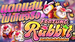 fortune rabit